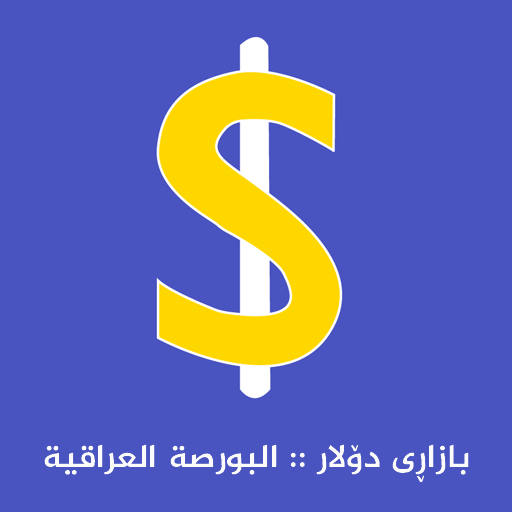Bazare Dolar Prime